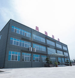 洛陽昊隆藥業(yè)有限公司