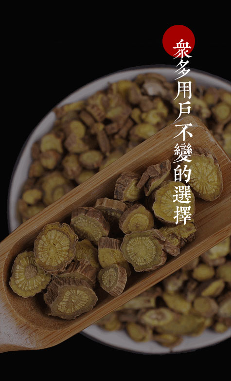 眾多用戶不變的選擇